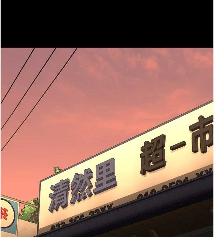 监狱女囚第90話-被糟老頭爆射全身