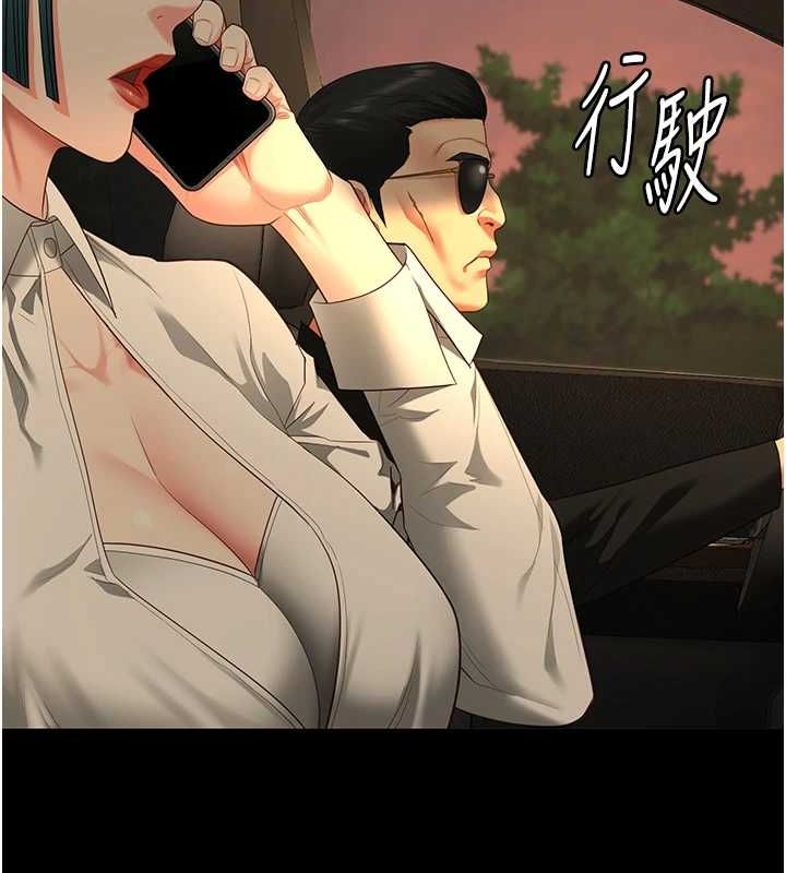 监狱女囚第90話-被糟老頭爆射全身