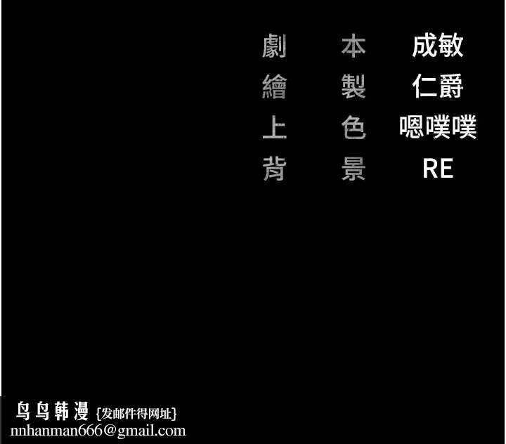 监狱女囚第90話-被糟老頭爆射全身