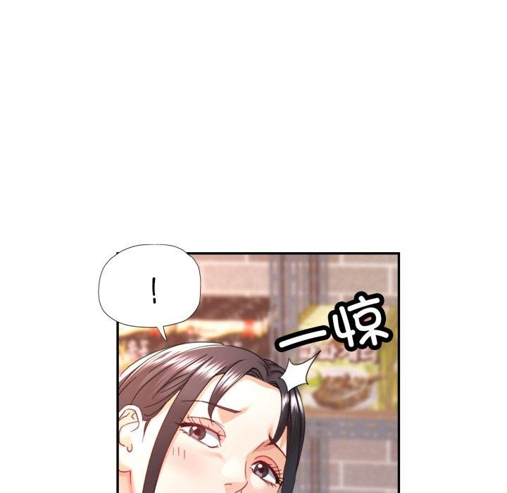 已嫁人的她第9話