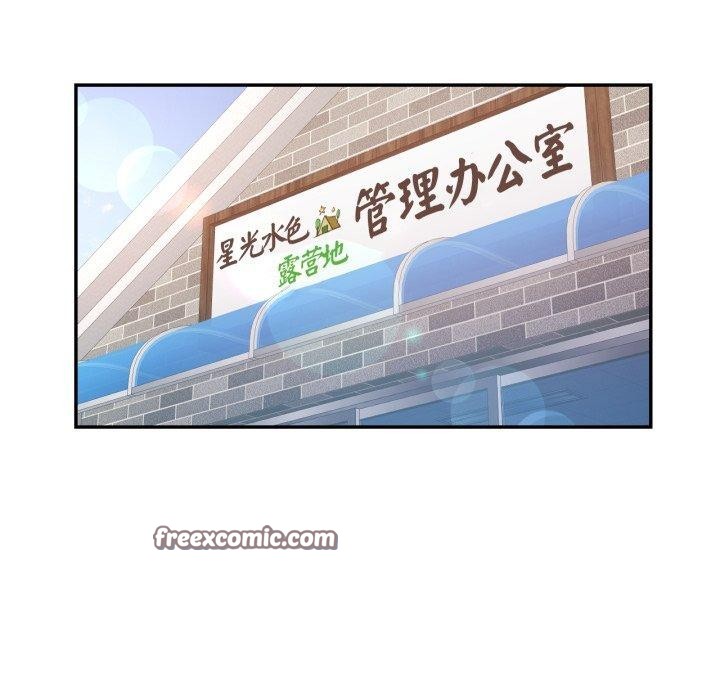 已嫁人的她第9話