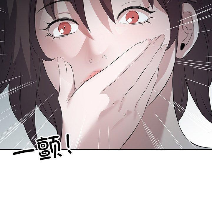 回归单身的继女第10話