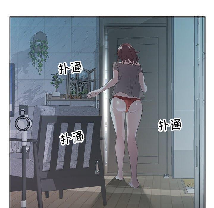 回归单身的继女第10話