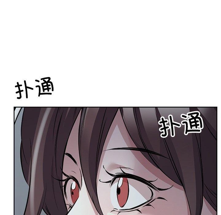 回归单身的继女第10話