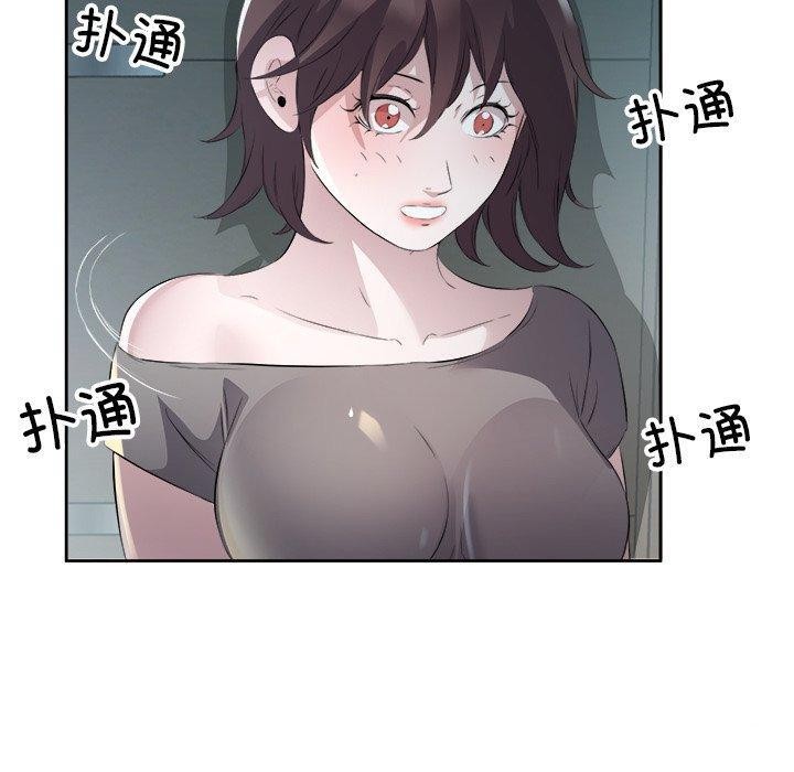 回归单身的继女第10話