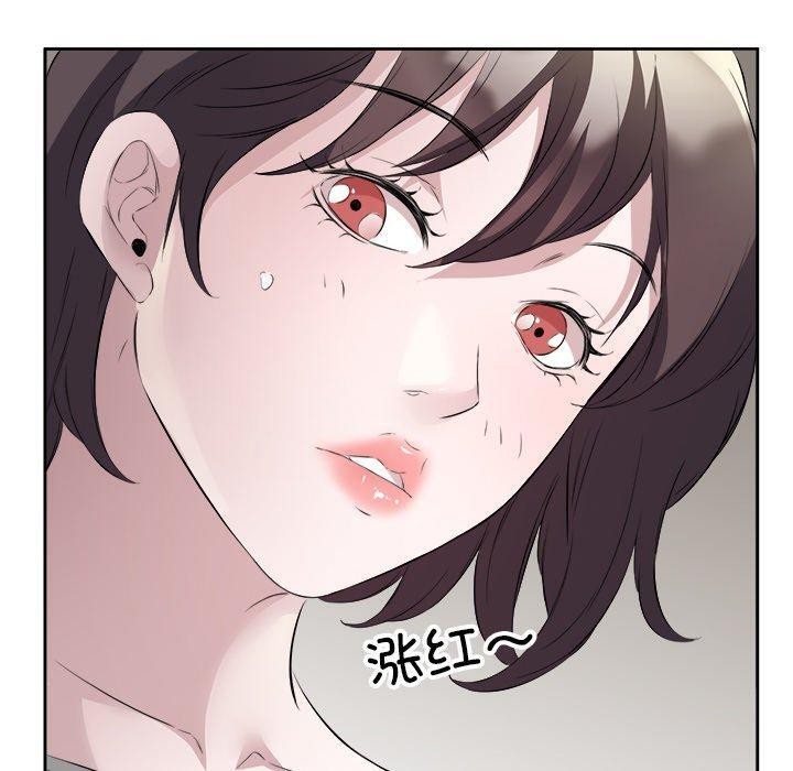 回归单身的继女第10話