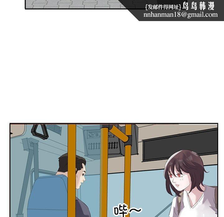 回归单身的继女第10話