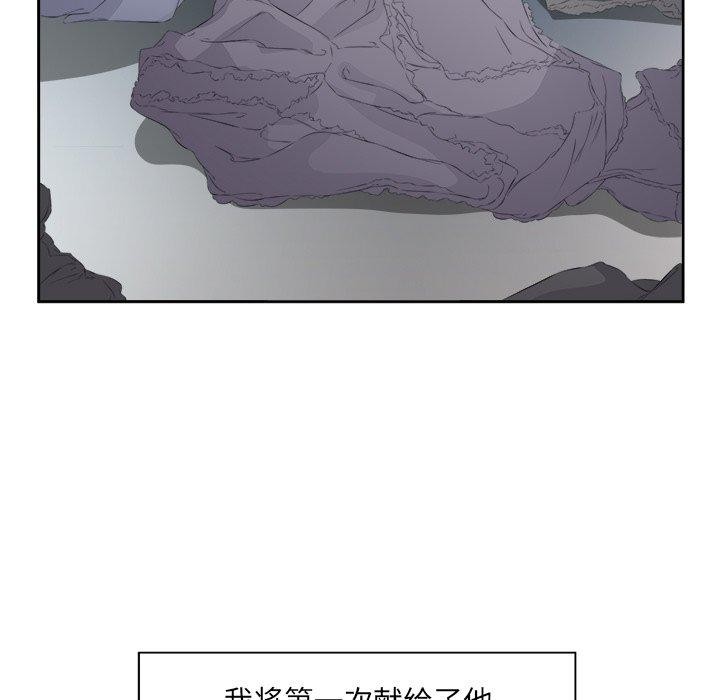 回归单身的继女第10話