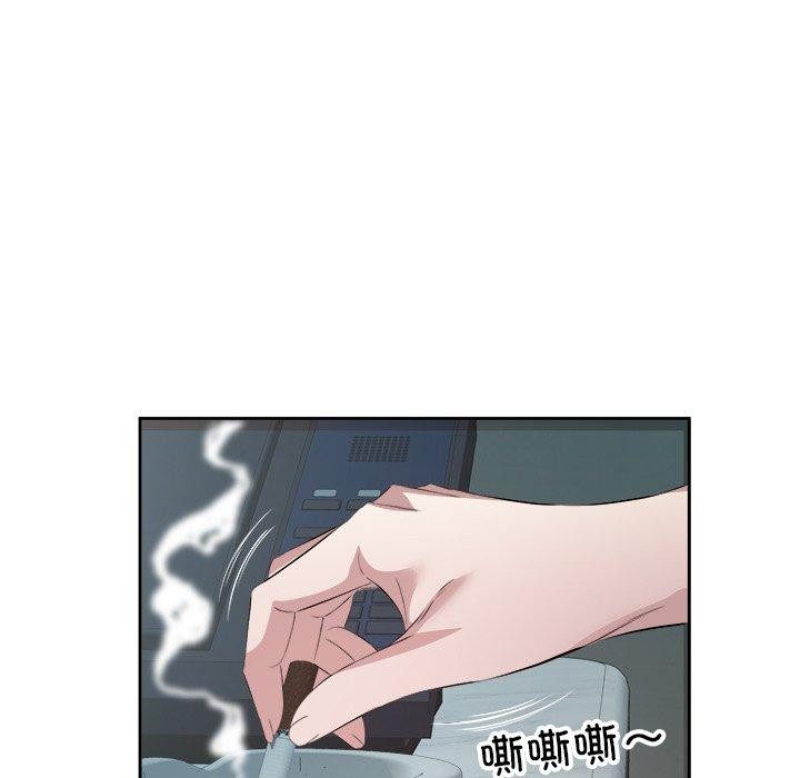 回归单身的继女第10話