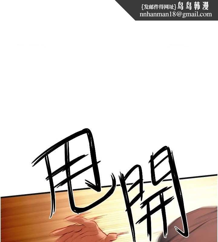 慾海交锋第58話-小穴癢得快受不了了