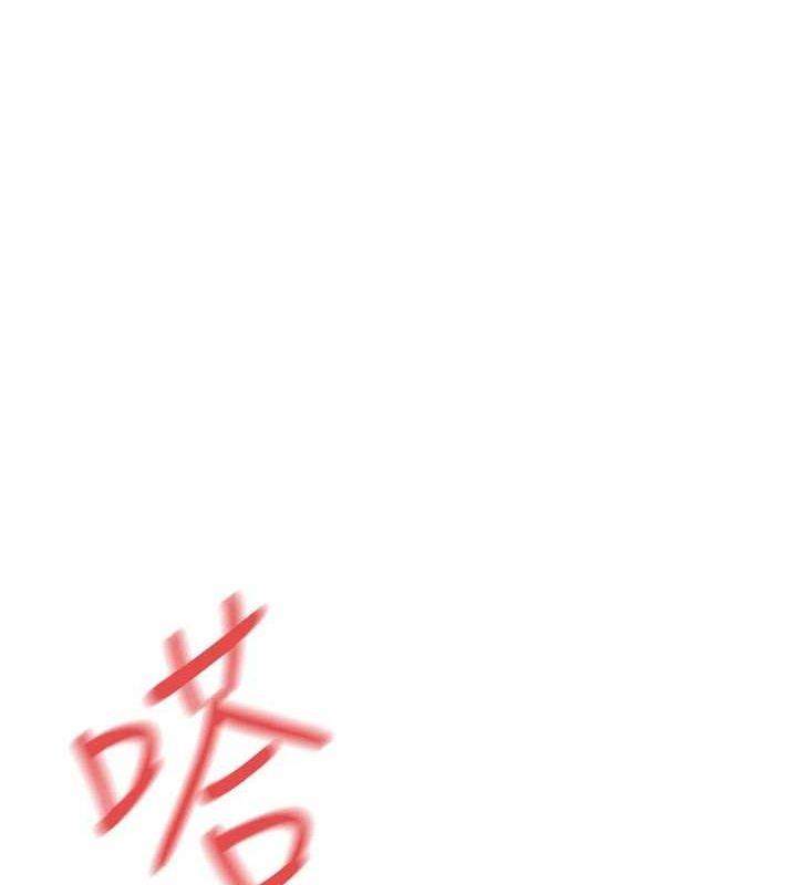 慾海交锋第58話-小穴癢得快受不了了