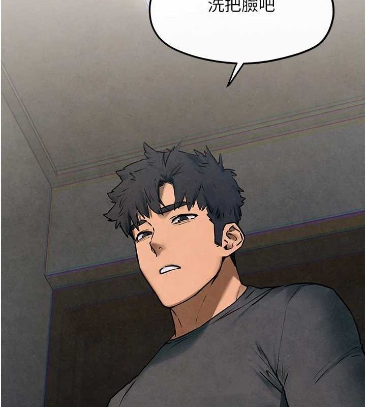 慾海交锋第58話-小穴癢得快受不了了