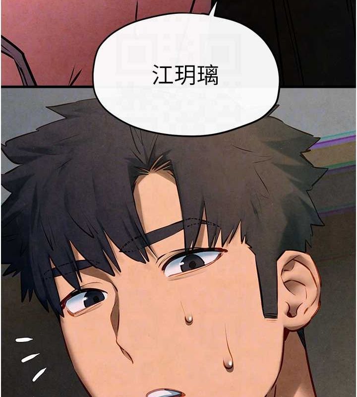 慾海交锋第58話-小穴癢得快受不了了