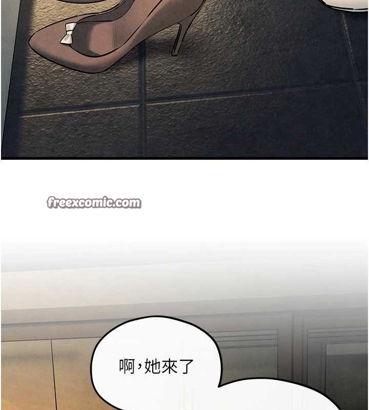 慾海交锋第58話-小穴癢得快受不了了