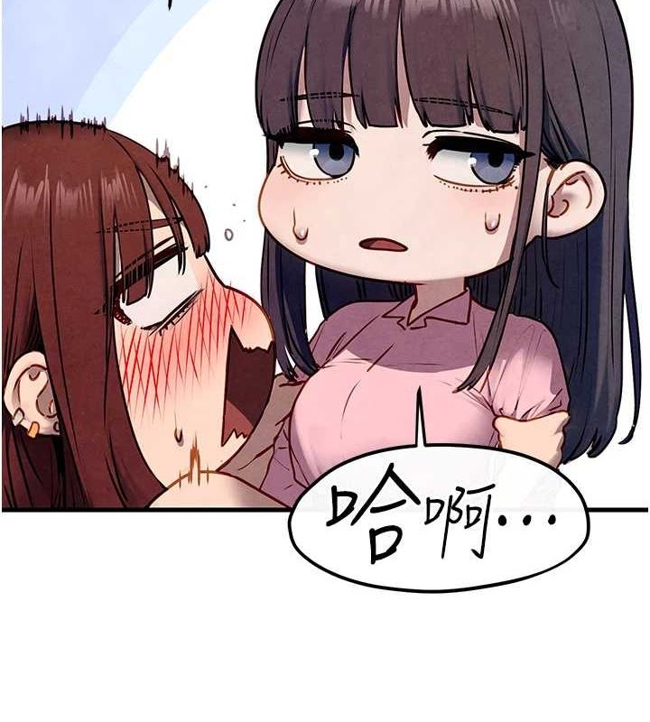 慾海交锋第58話-小穴癢得快受不了了