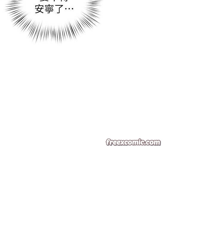 慾海交锋第58話-小穴癢得快受不了了