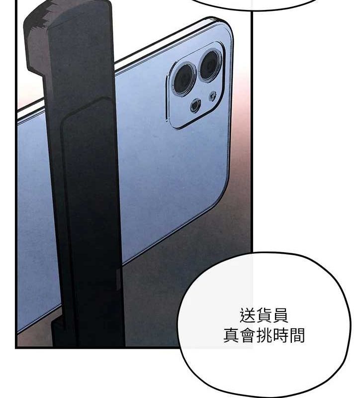 慾海交锋第58話-小穴癢得快受不了了