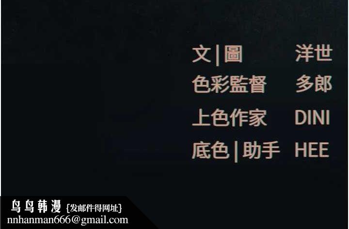 慾海交锋第58話-小穴癢得快受不了了