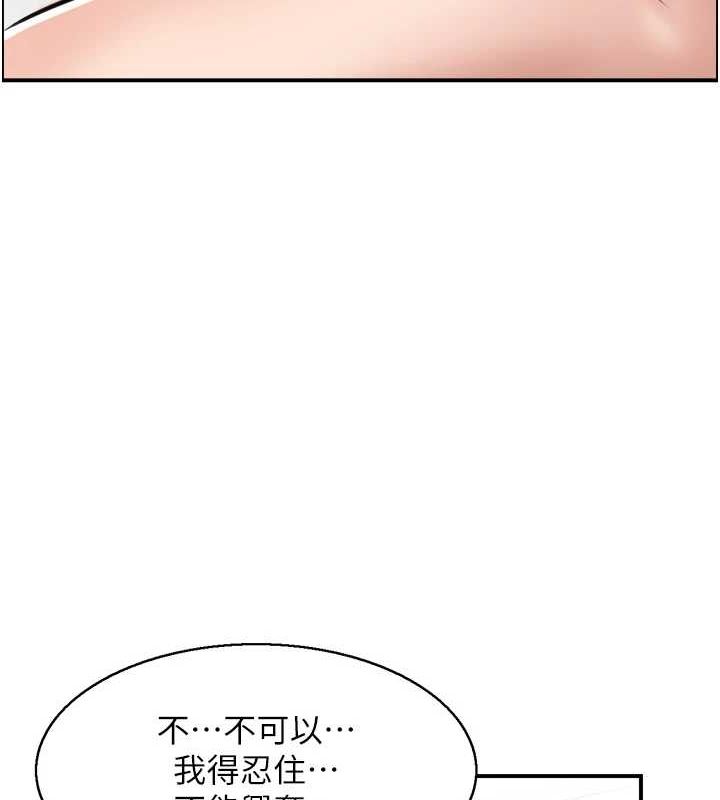 人妻控第31話-享受禁忌關係的人妻