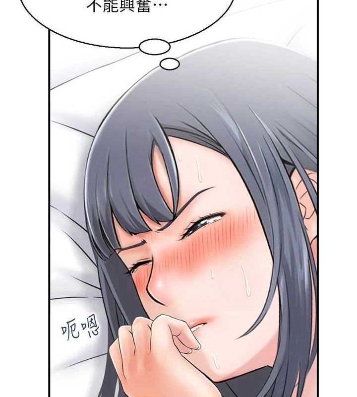 人妻控第31話-享受禁忌關係的人妻