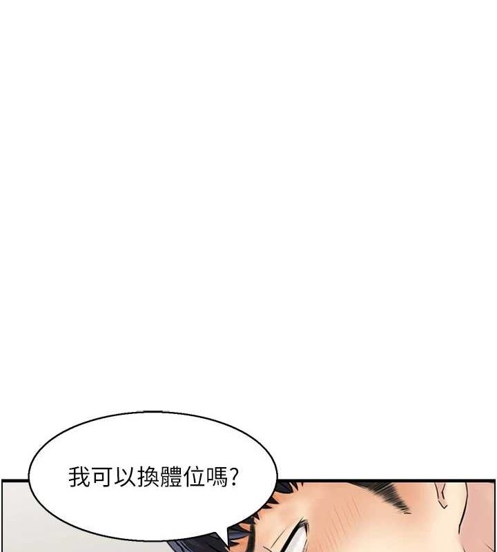 人妻控第31話-享受禁忌關係的人妻