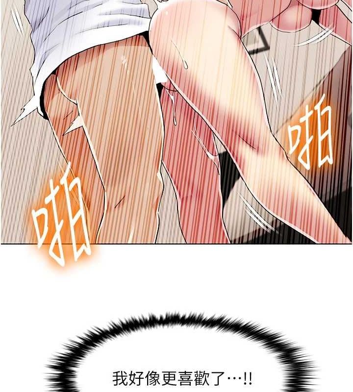 我的性福剧本第55話-信宇，射進來!