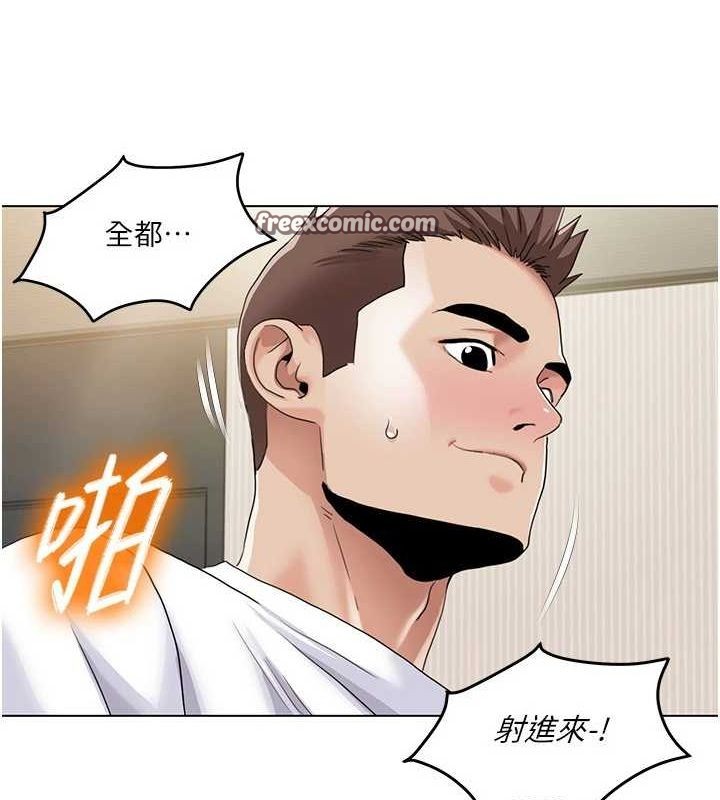 我的性福剧本第55話-信宇，射進來!