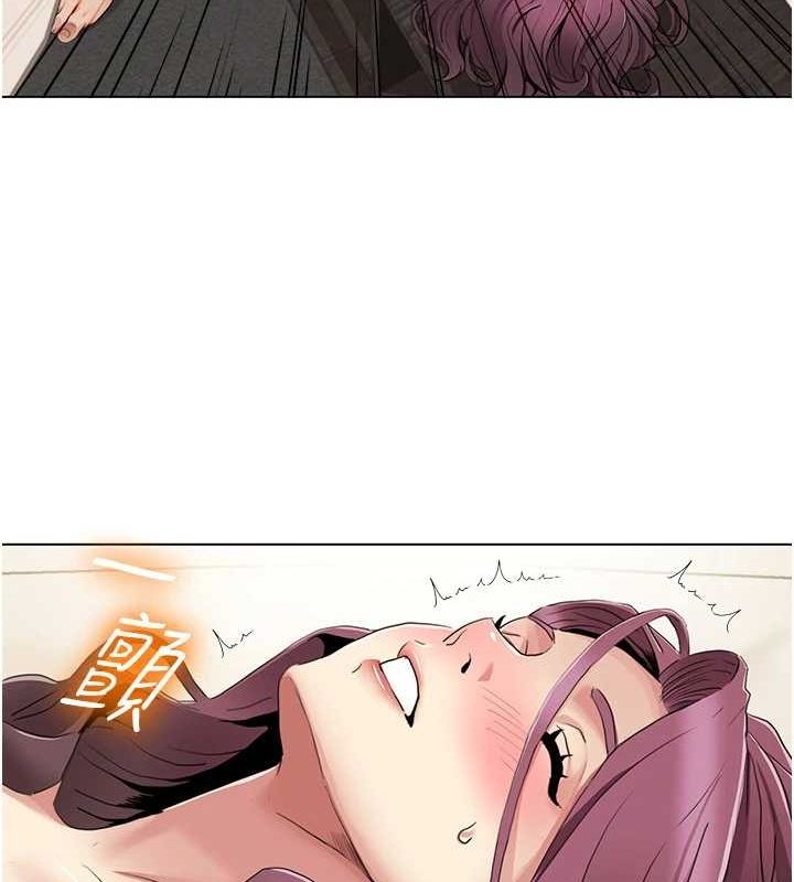 我的性福剧本第55話-信宇，射進來!