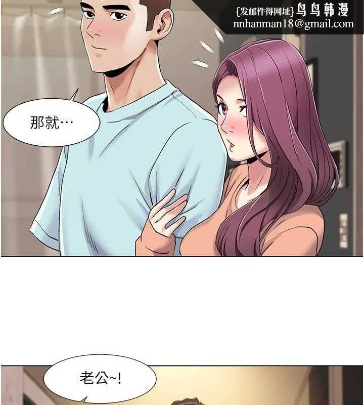 我的性福剧本第55話-信宇，射進來!