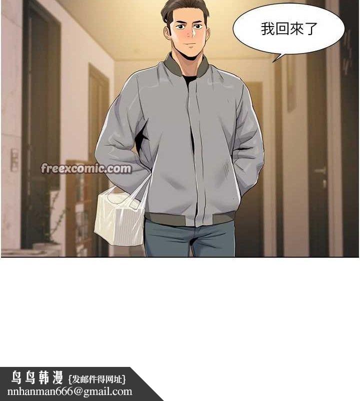 我的性福剧本第55話-信宇，射進來!