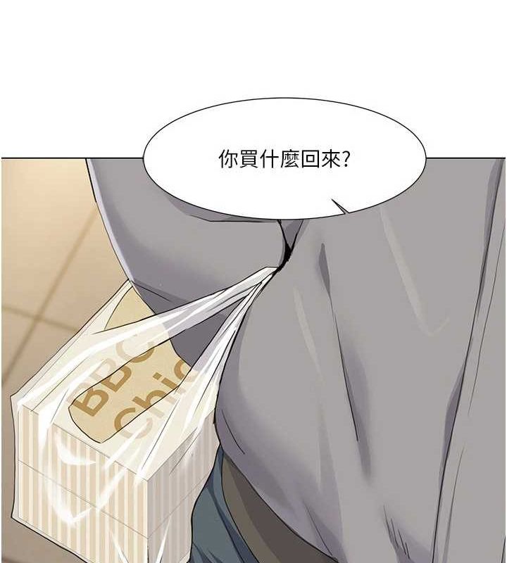 我的性福剧本第55話-信宇，射進來!