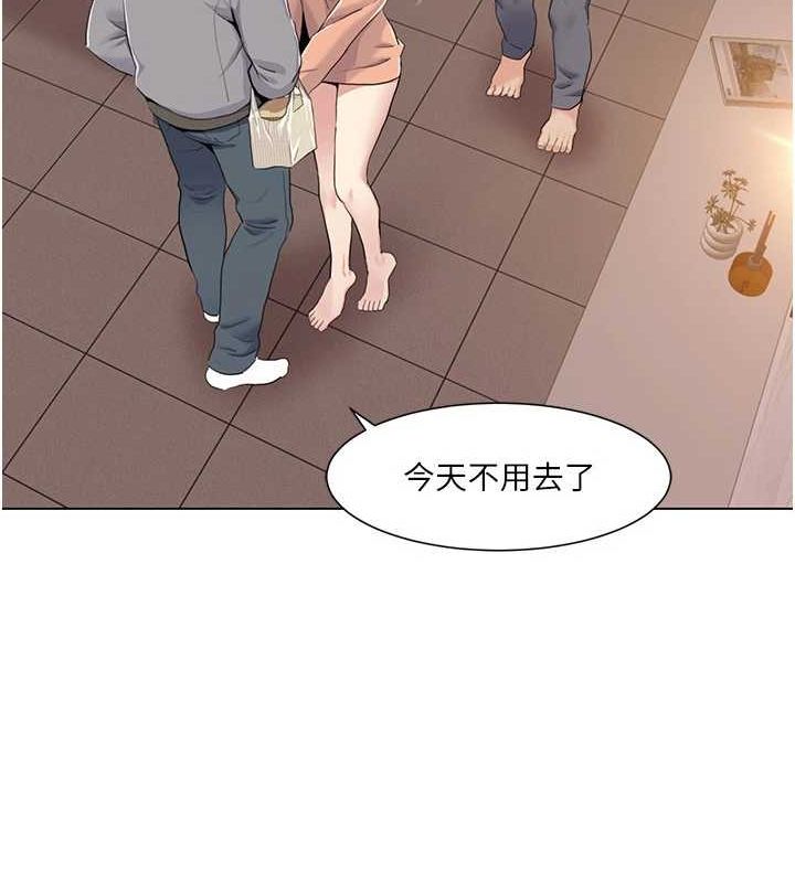 我的性福剧本第55話-信宇，射進來!