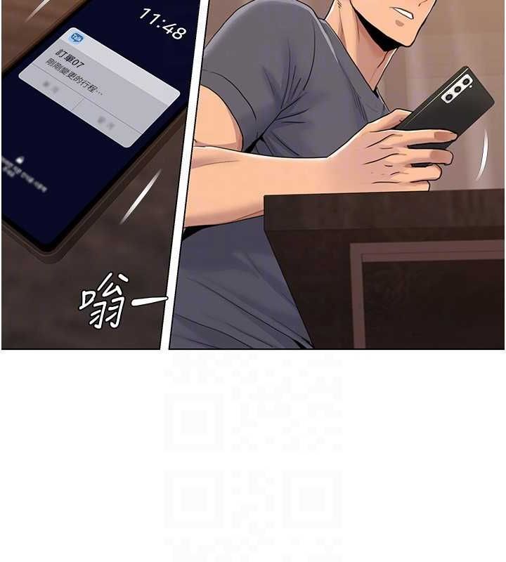 我的性福剧本第55話-信宇，射進來!