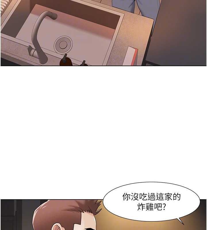 我的性福剧本第55話-信宇，射進來!