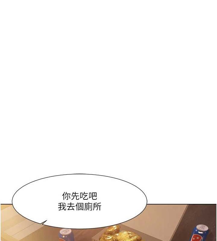 我的性福剧本第55話-信宇，射進來!