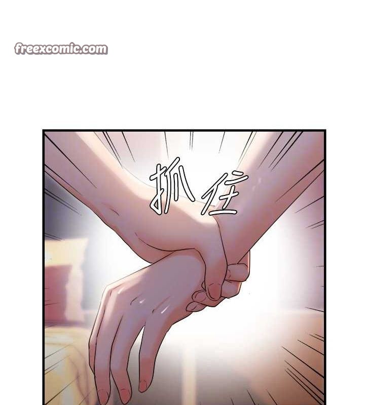 偏偏慾到妳第26話-妳也嘗嘗我的肉棒吧!