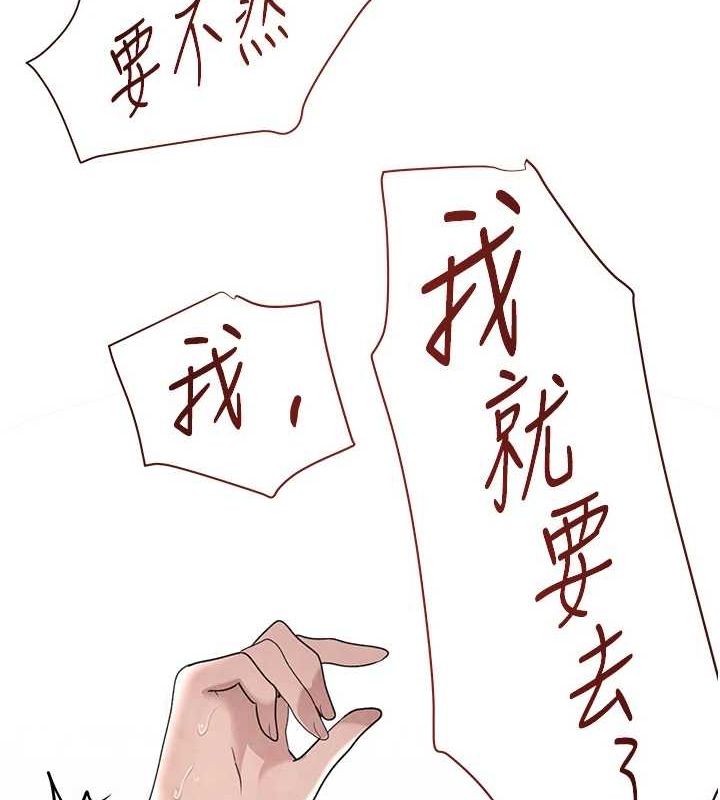 黑道千金第14話-小腹裝滿炙熱的亂倫痕跡