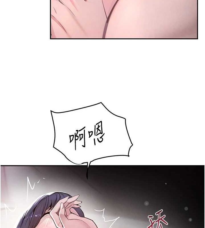 黑道千金第14話-小腹裝滿炙熱的亂倫痕跡