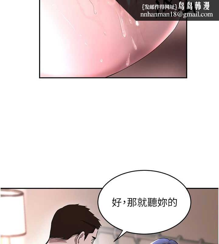 黑道千金第14話-小腹裝滿炙熱的亂倫痕跡