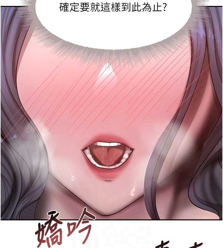 黑道千金第14話-小腹裝滿炙熱的亂倫痕跡