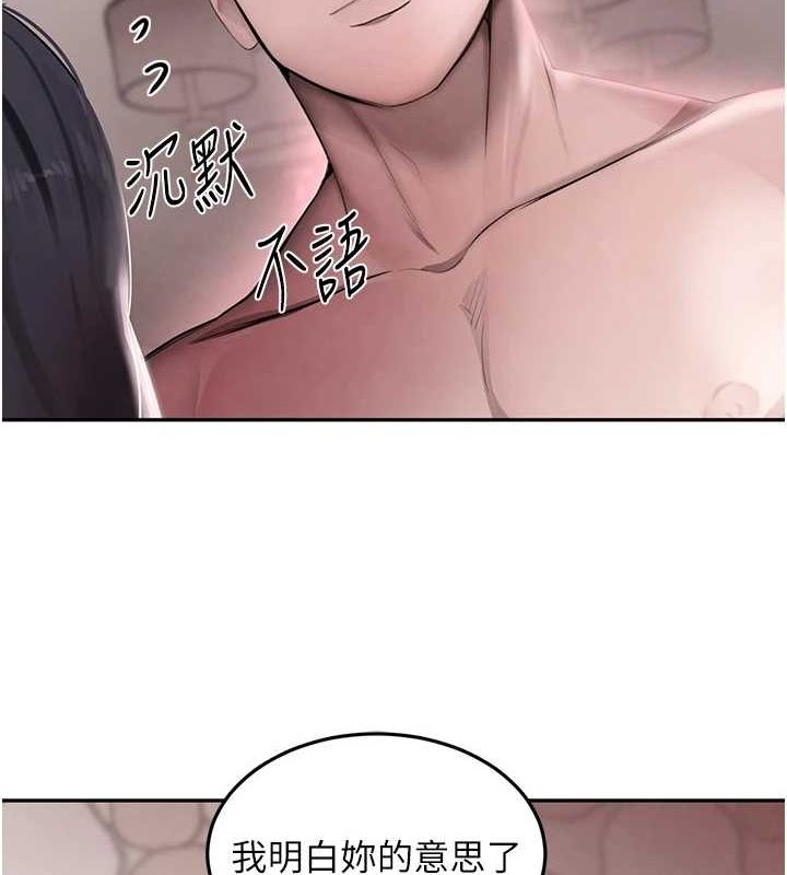 黑道千金第14話-小腹裝滿炙熱的亂倫痕跡