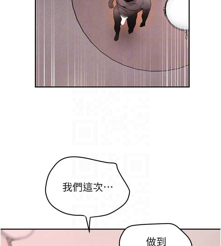 黑道千金第14話-小腹裝滿炙熱的亂倫痕跡