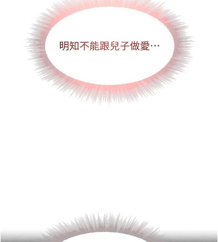 黑道千金第14話-小腹裝滿炙熱的亂倫痕跡