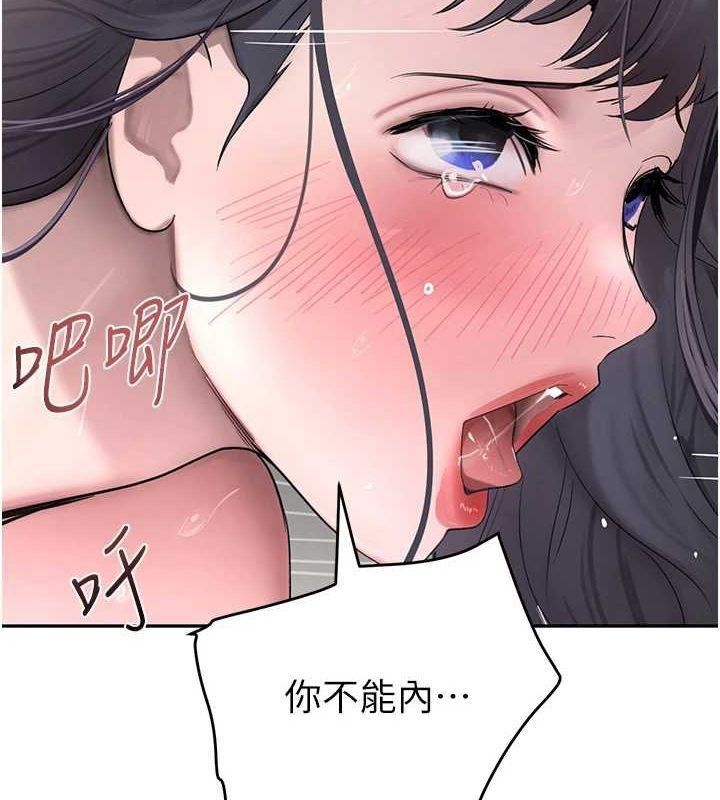 黑道千金第14話-小腹裝滿炙熱的亂倫痕跡