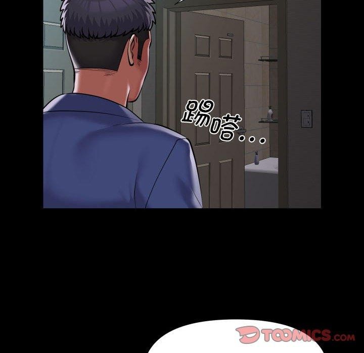 社区重建协会第122話