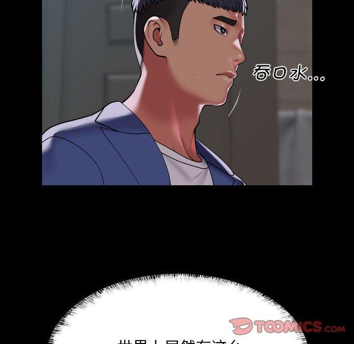 社区重建协会第122話