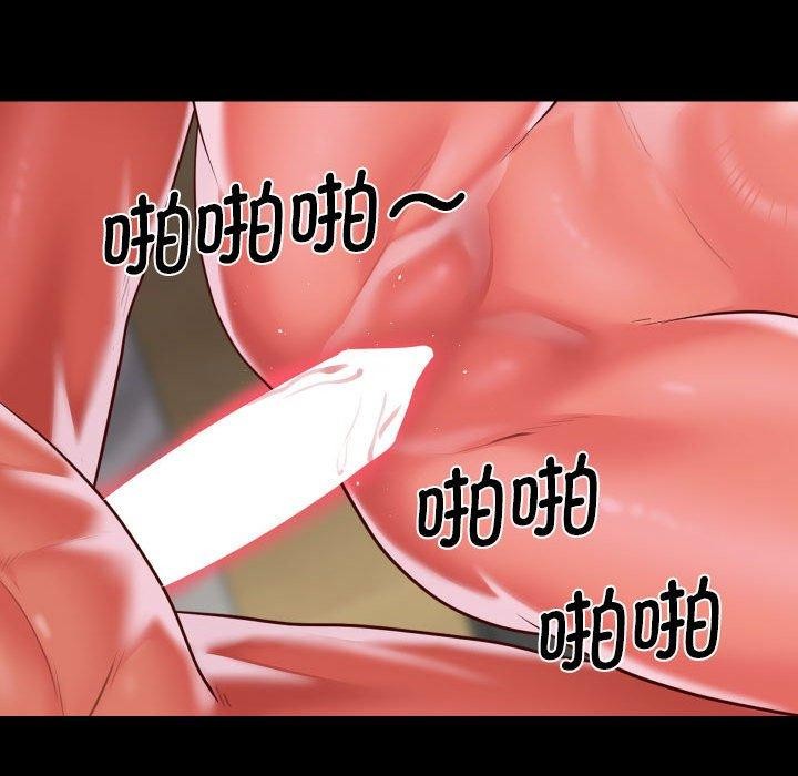 社区重建协会第122話