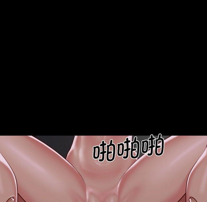 社区重建协会第122話