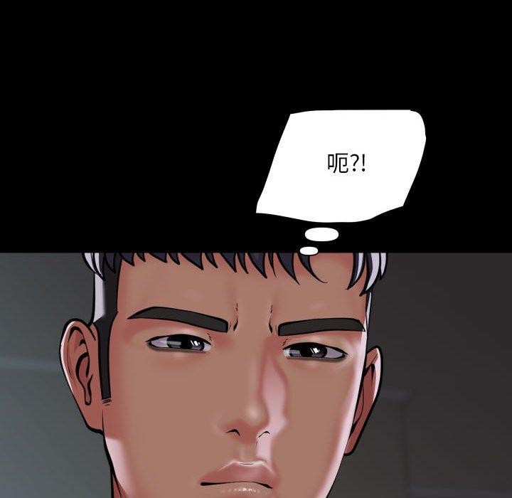 社区重建协会第122話