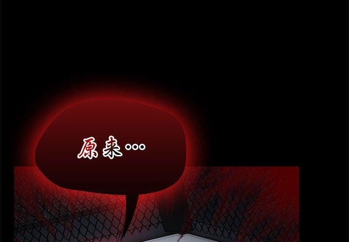 热情拳击馆第4話